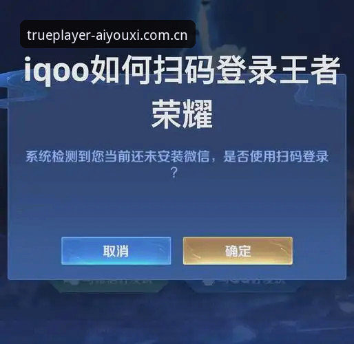 做一个真正的玩者登录通道下载不了怎么办 “做一个真正的玩者登录通道下载不了”到底卡在哪一环?