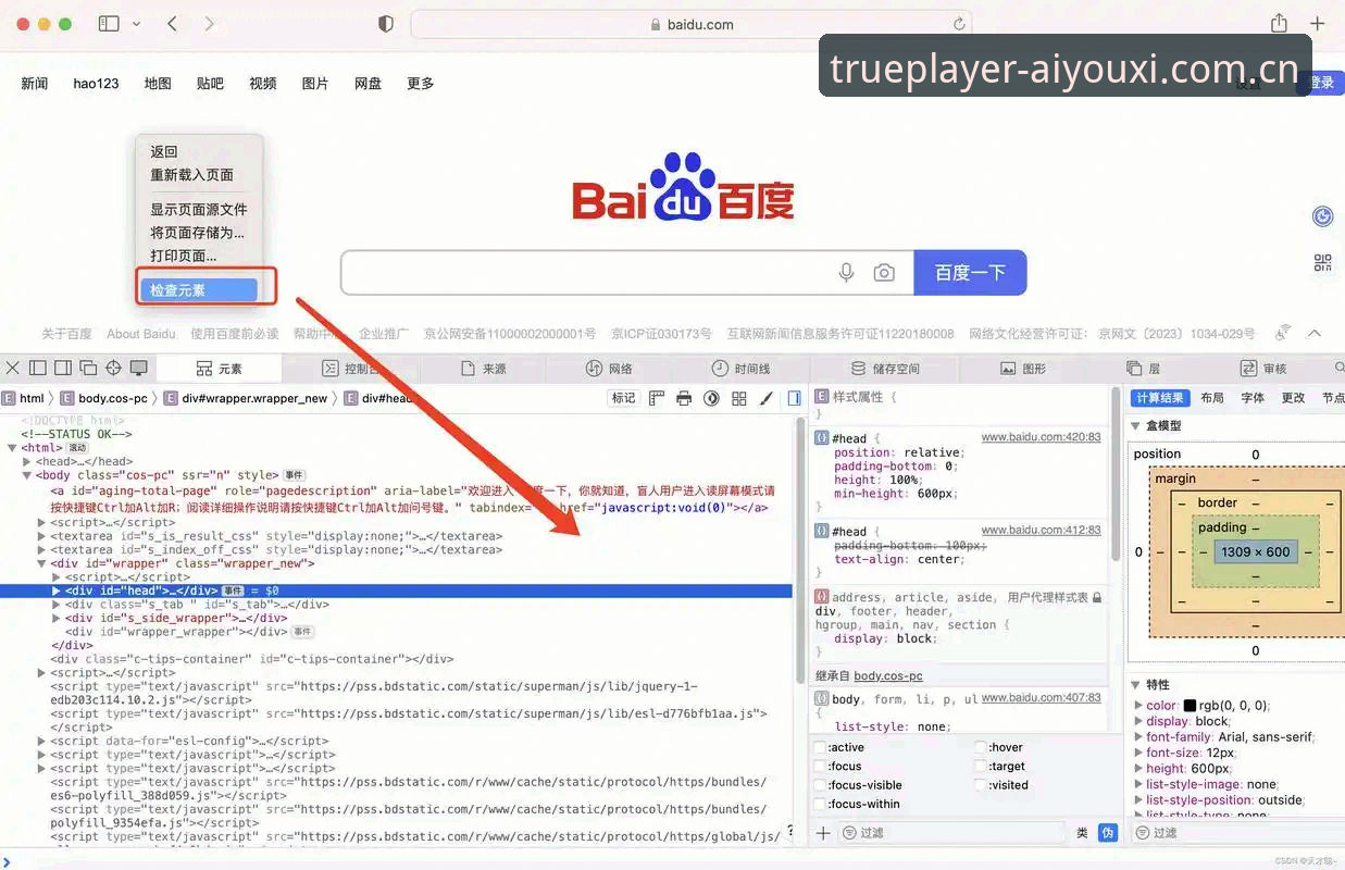 做一个真正的玩者APP下载使用技巧 做一个真正的玩者APP下载与高阶使用教程:从安装到数据掌控的完整指南