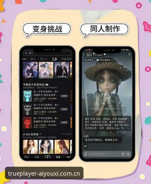 做一个真正的玩者APP下载 为什么要下载“做一个真正的玩者”APP?从日常使用场景聊聊