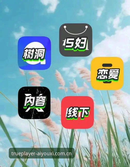 做一个真正的玩者APP下载 玩者APP下载避坑指南——一位老编辑的真实体验分享
